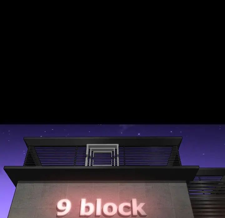 敲开你的门第97话