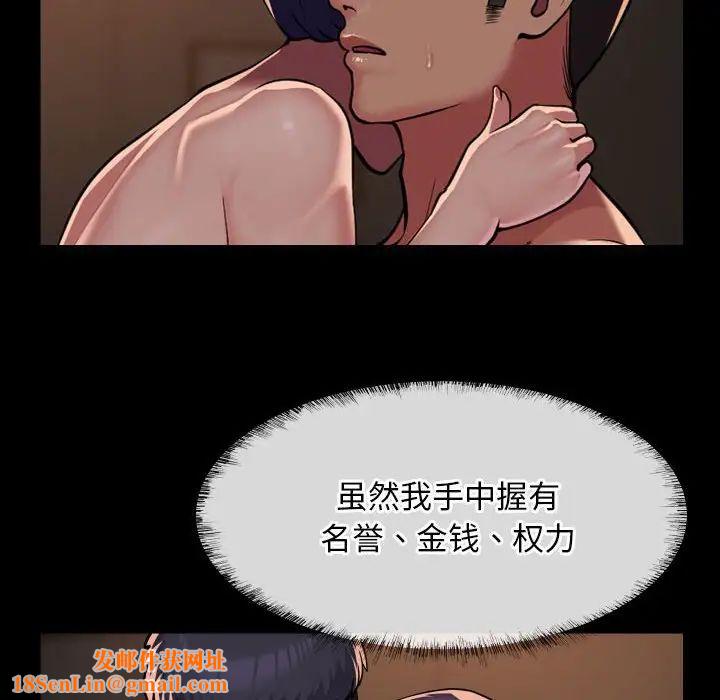 敲开你的门第97话