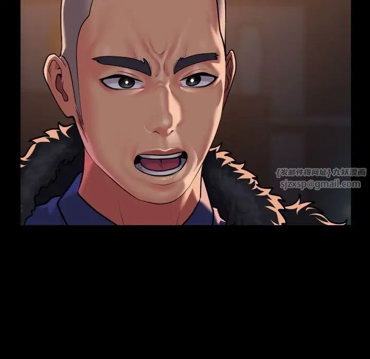 敲开你的门第97话