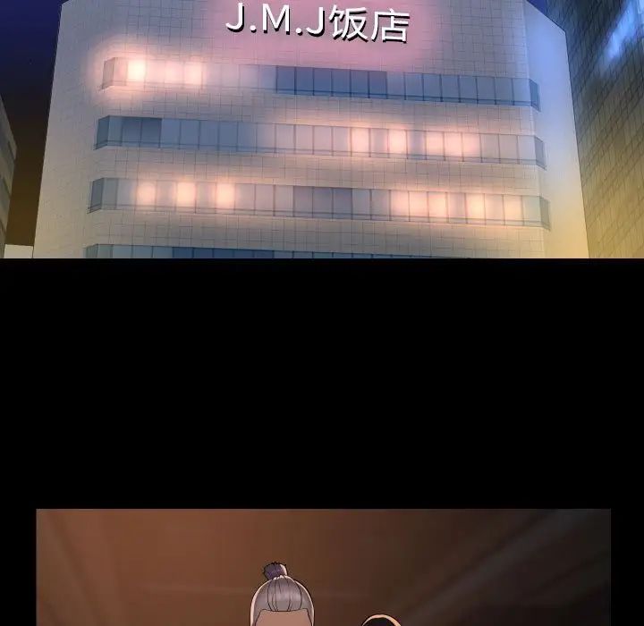 敲开你的门第97话