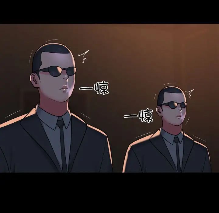 敲开你的门第97话