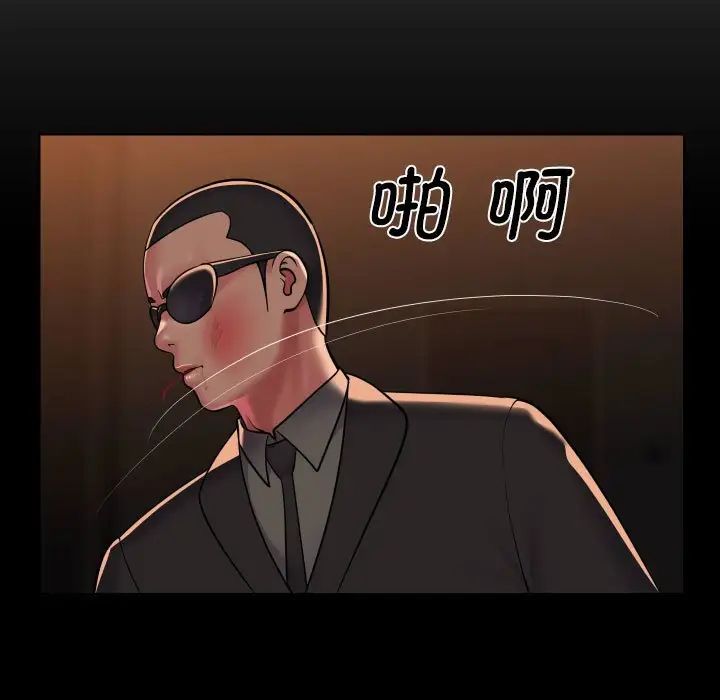 敲开你的门第98话