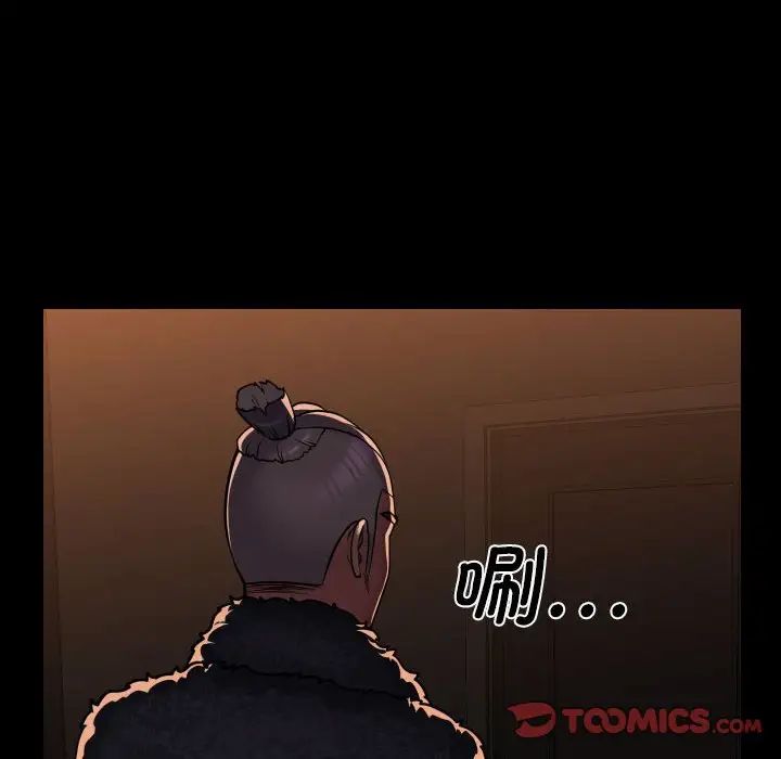 敲开你的门第98话