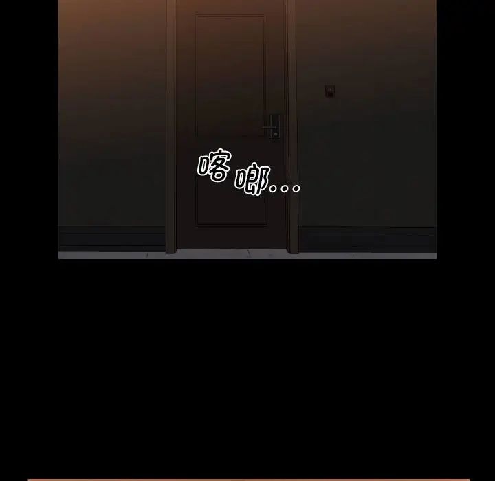 敲开你的门第98话