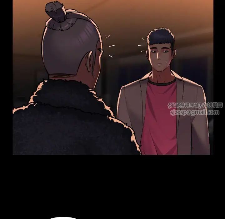 敲开你的门第98话