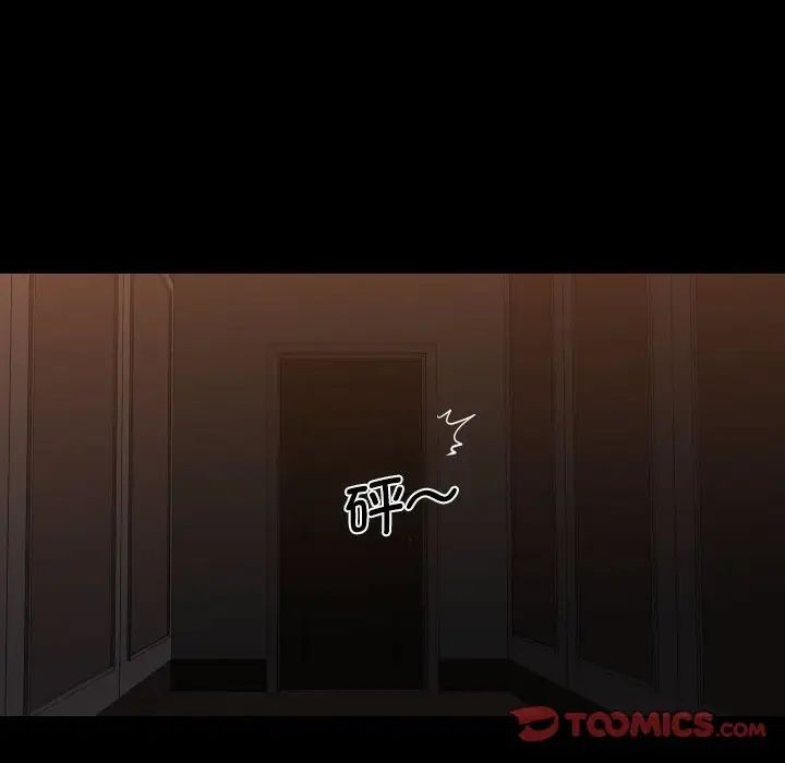 敲开你的门第98话