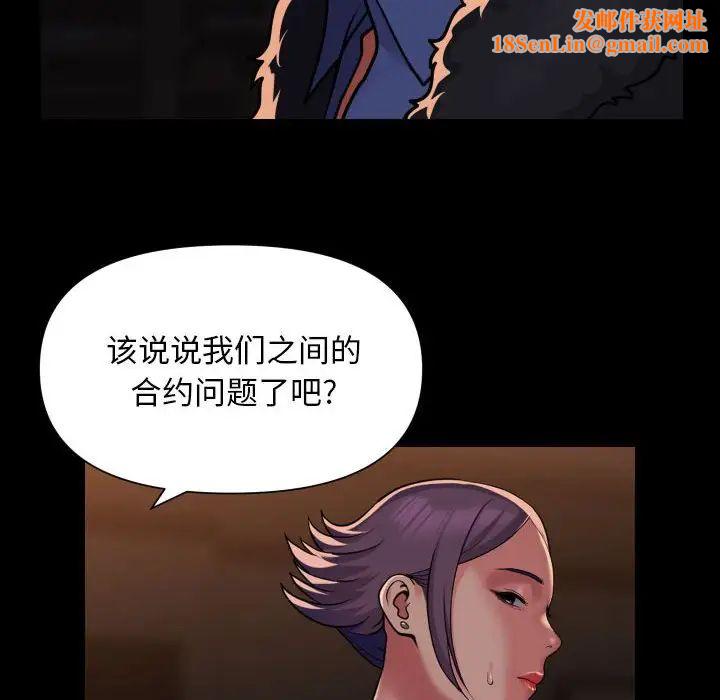 敲开你的门第98话