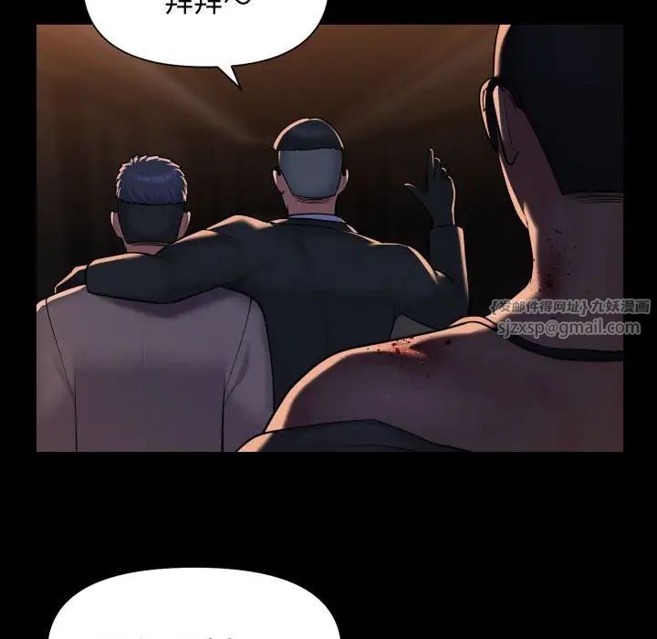 敲开你的门第98话