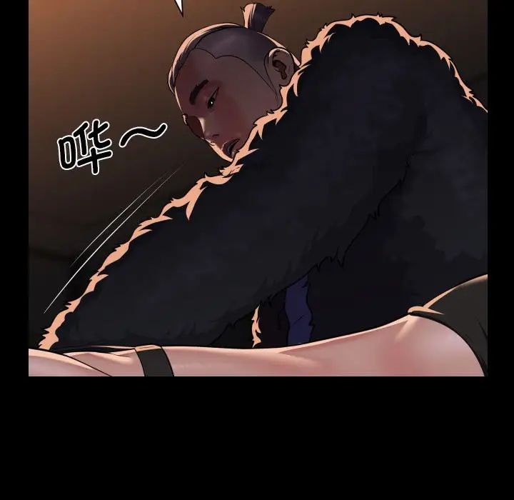 敲开你的门第98话