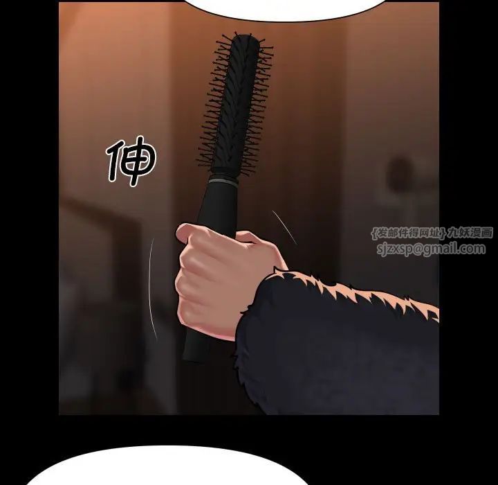 敲开你的门第98话