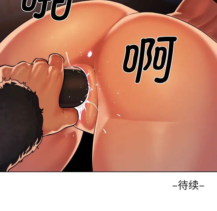 敲开你的门第98话