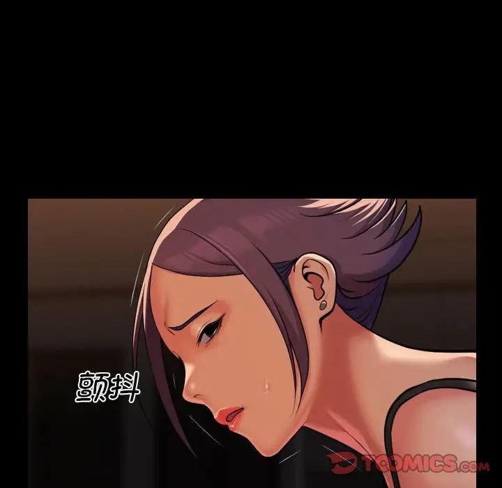 敲开你的门第99话