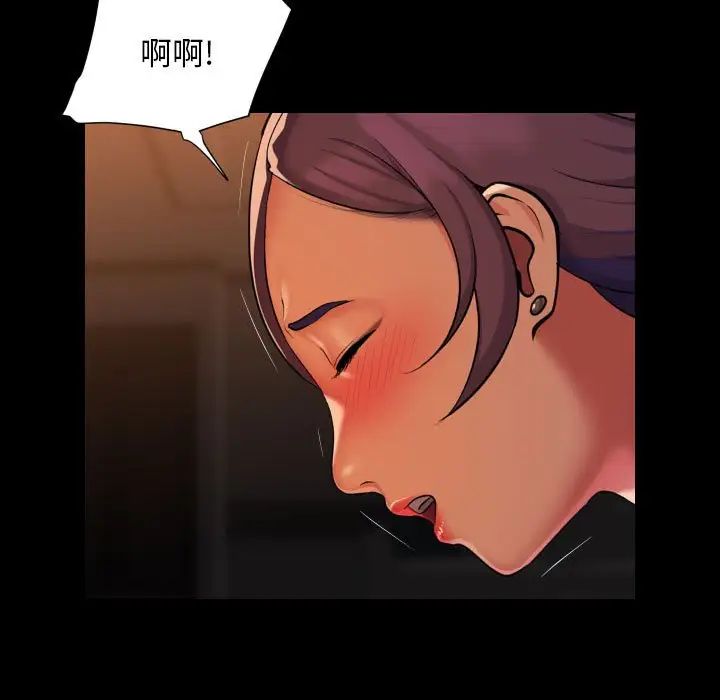 敲开你的门第99话