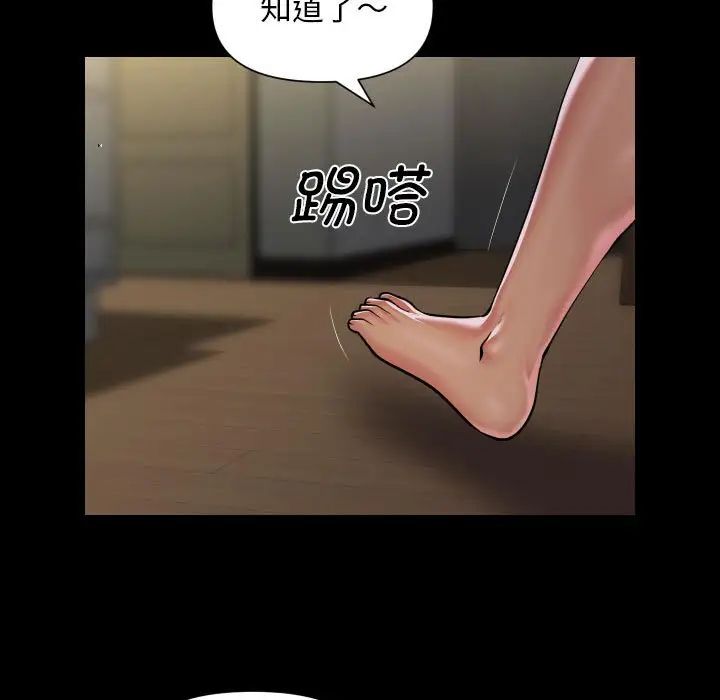 敲开你的门第99话