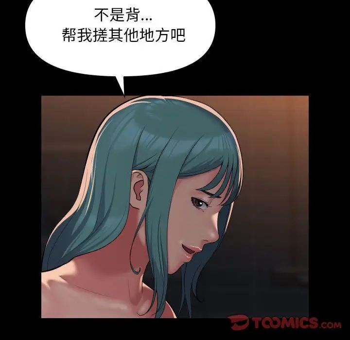 敲开你的门第99话