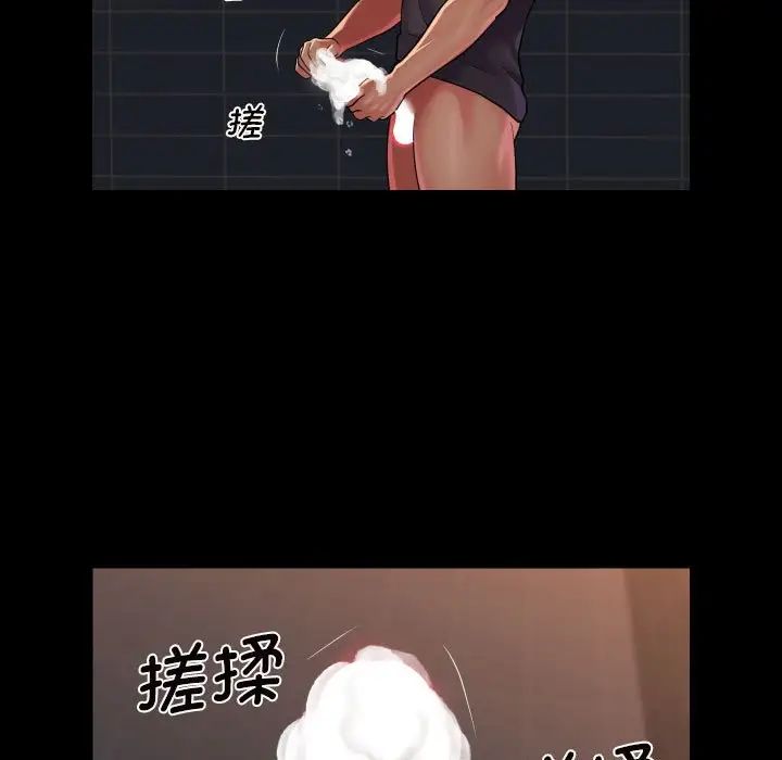 敲开你的门第99话