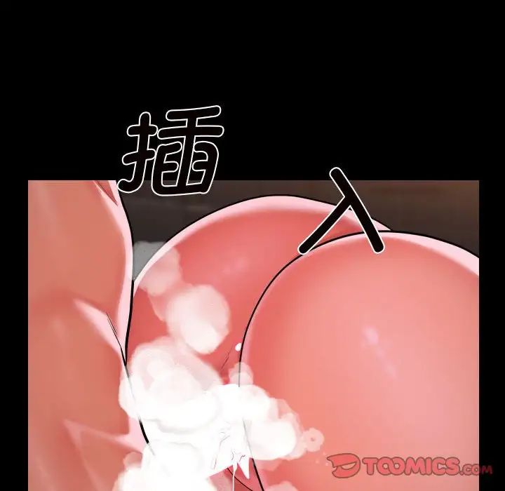 敲开你的门第99话