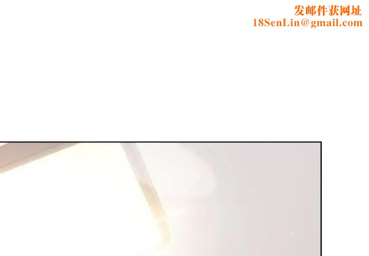 和美女上司玩游戏第13话