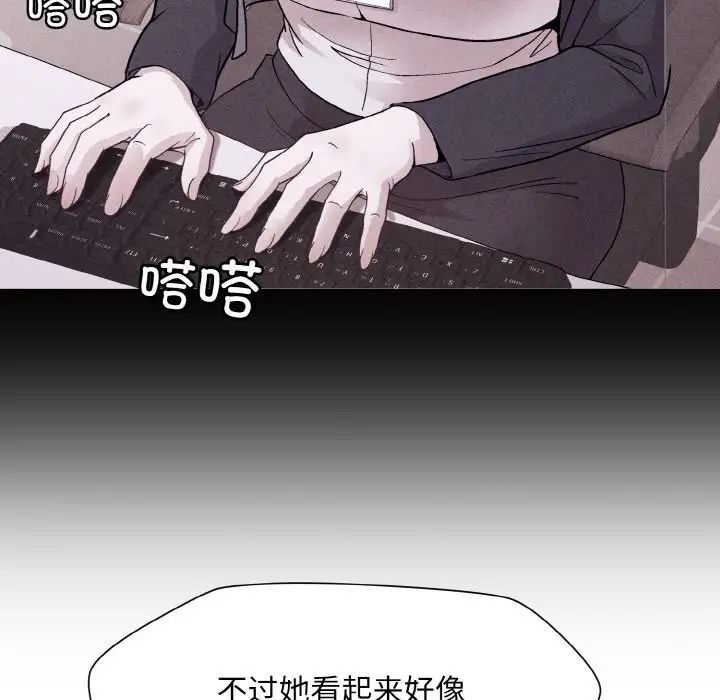 和美女上司玩游戏第13话