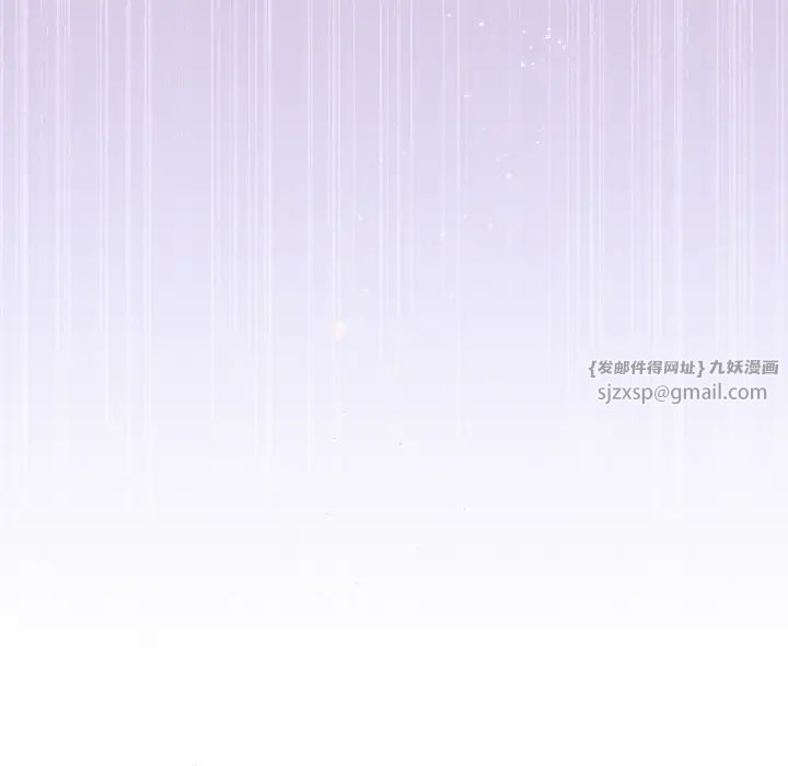 和美女上司玩游戏第13话