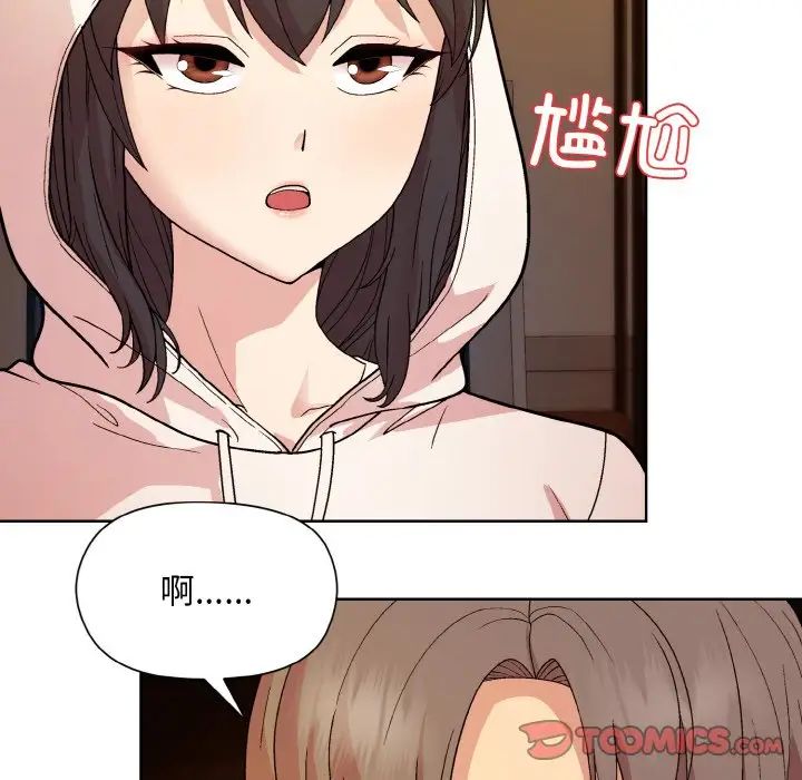 和美女上司玩游戏第13话