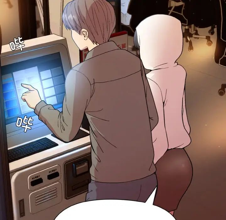 和美女上司玩游戏第13话