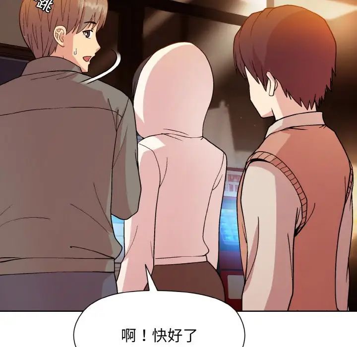 和美女上司玩游戏第13话