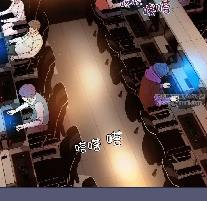 和美女上司玩游戏第13话