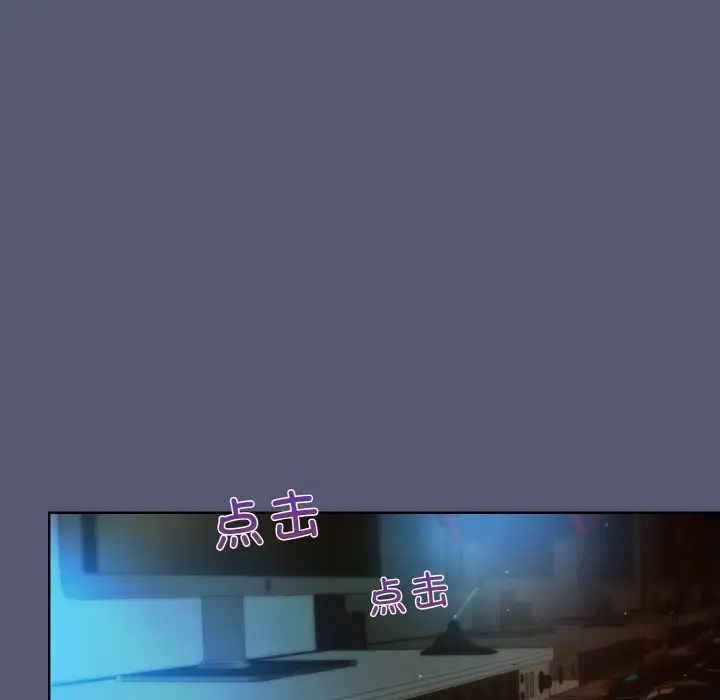 和美女上司玩游戏第13话