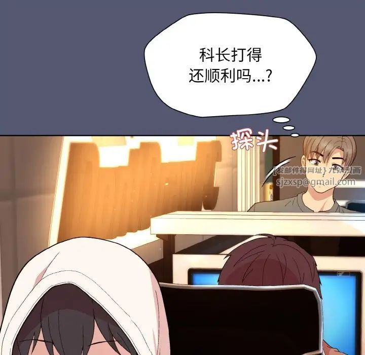 和美女上司玩游戏第13话