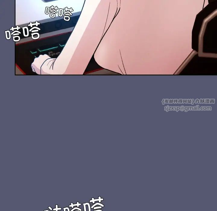 和美女上司玩游戏第13话