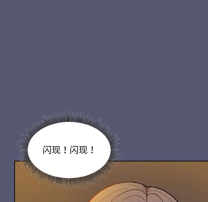 和美女上司玩游戏第13话