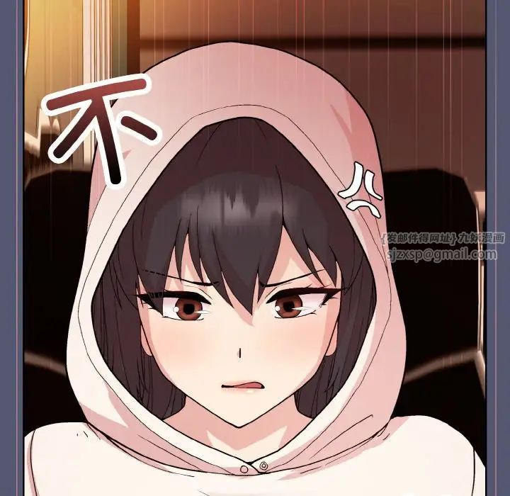 和美女上司玩游戏第13话