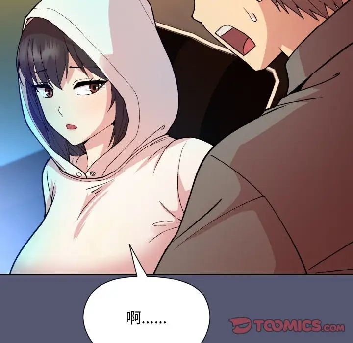 和美女上司玩游戏第13话