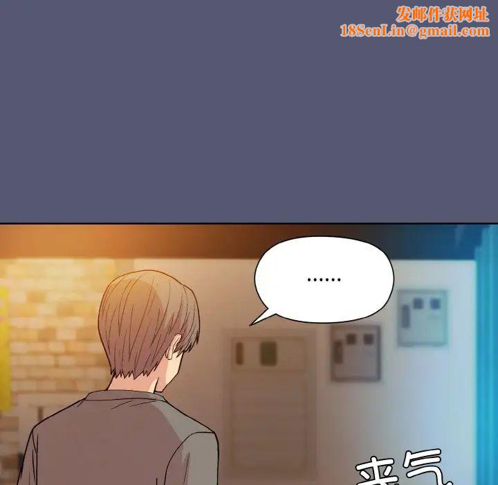 和美女上司玩游戏第13话