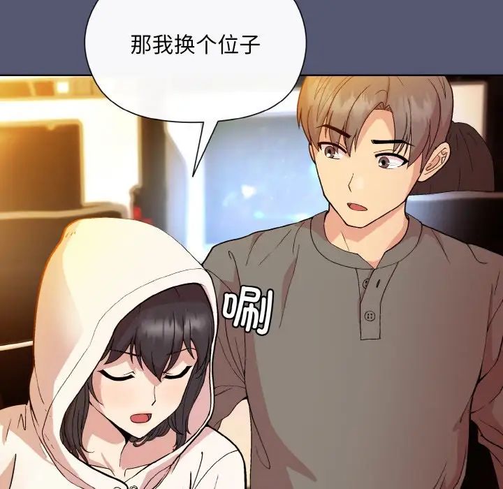 和美女上司玩游戏第13话