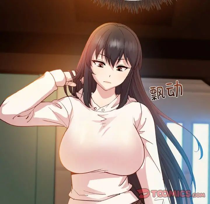 和美女上司玩游戏第13话