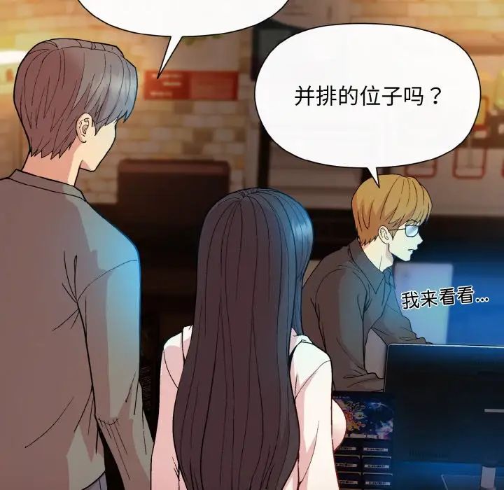 和美女上司玩游戏第13话