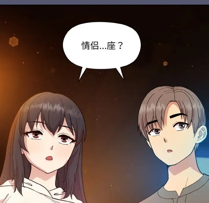 和美女上司玩游戏第13话