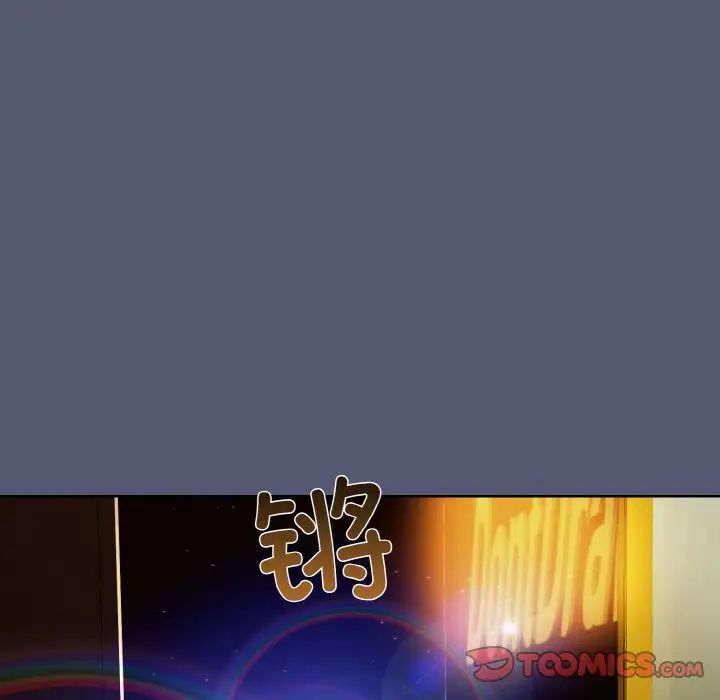 和美女上司玩游戏第13话