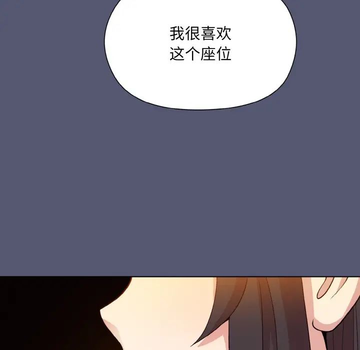 和美女上司玩游戏第13话