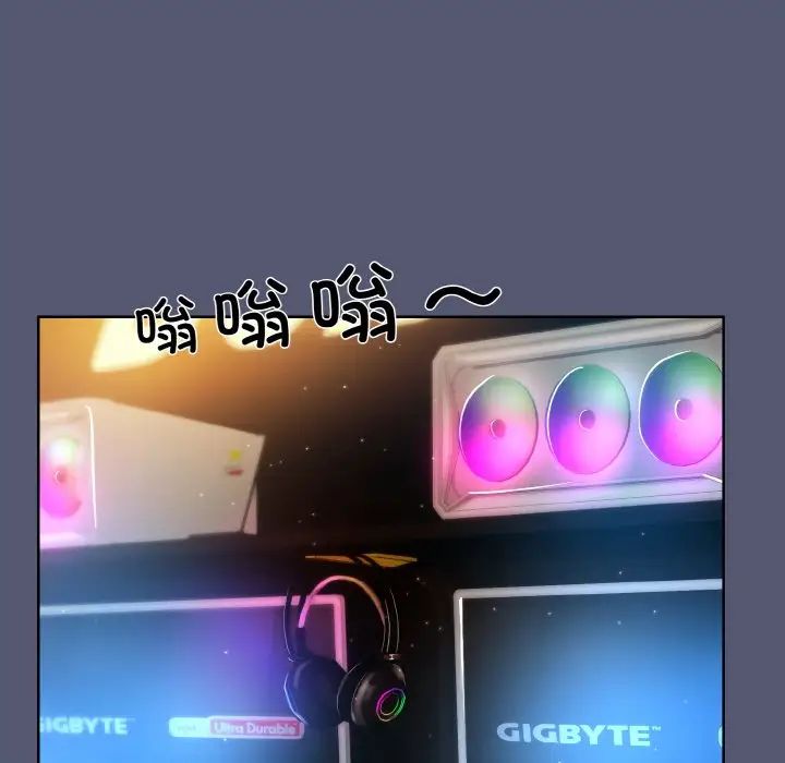 和美女上司玩游戏第13话