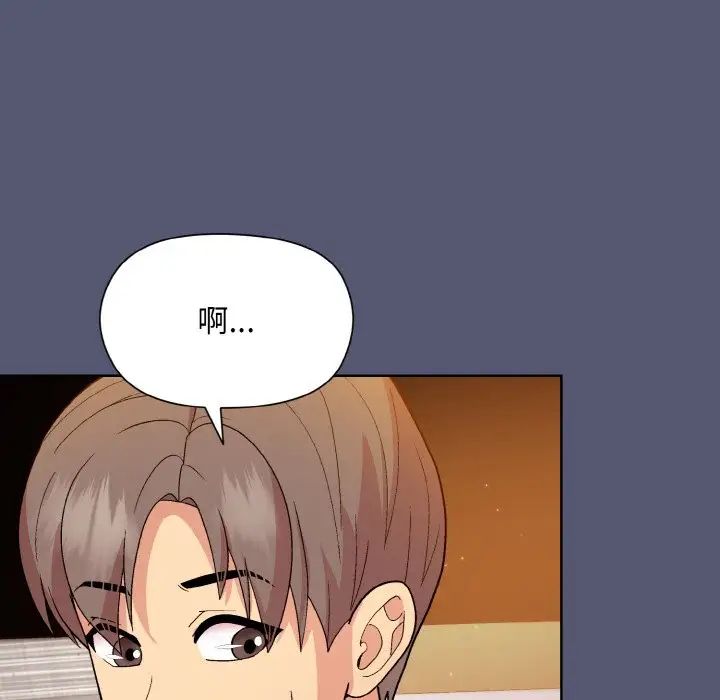 和美女上司玩游戏第13话