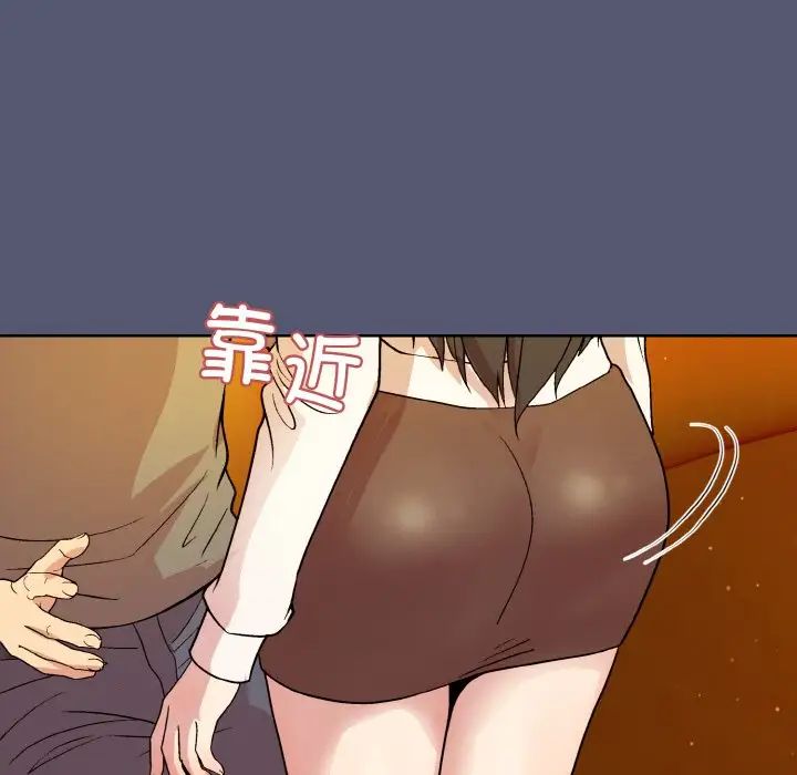 和美女上司玩游戏第13话