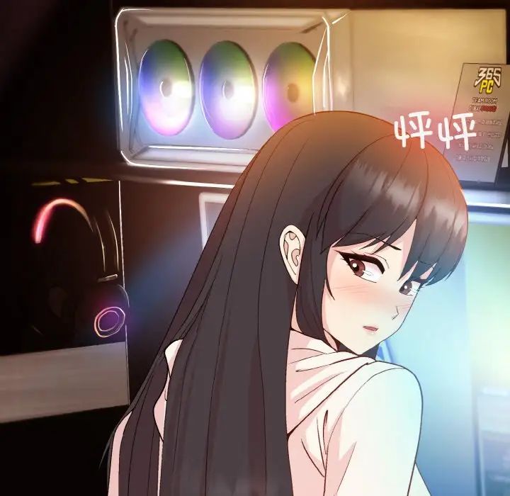 和美女上司玩游戏第13话