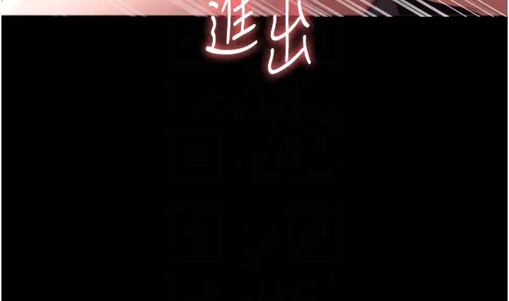 老闆娘的诱惑第15话-今晚要一起睡吗?