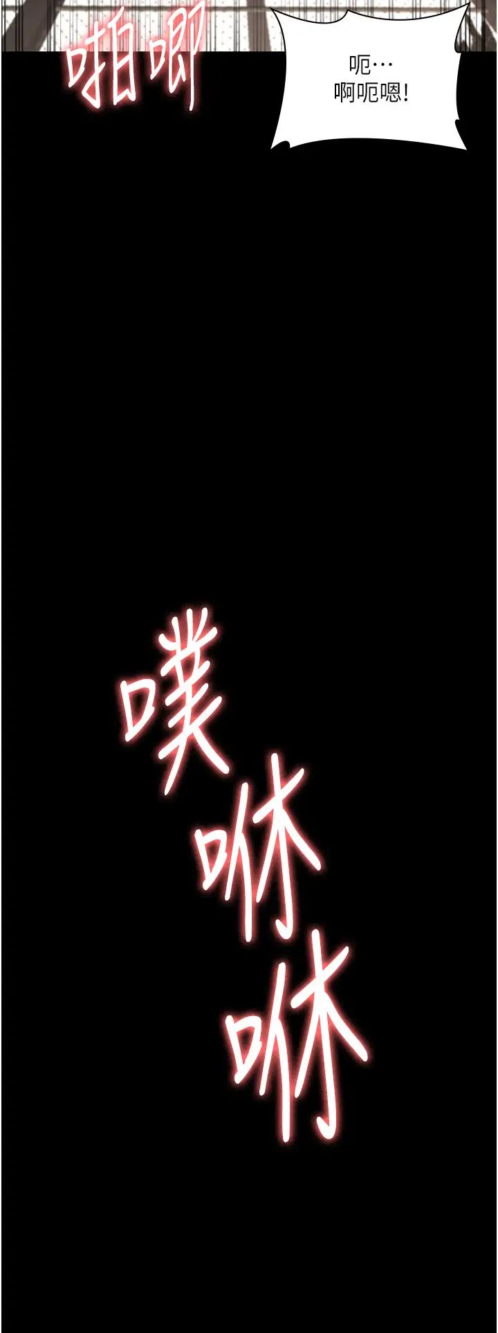 老闆娘的诱惑第15话-今晚要一起睡吗?