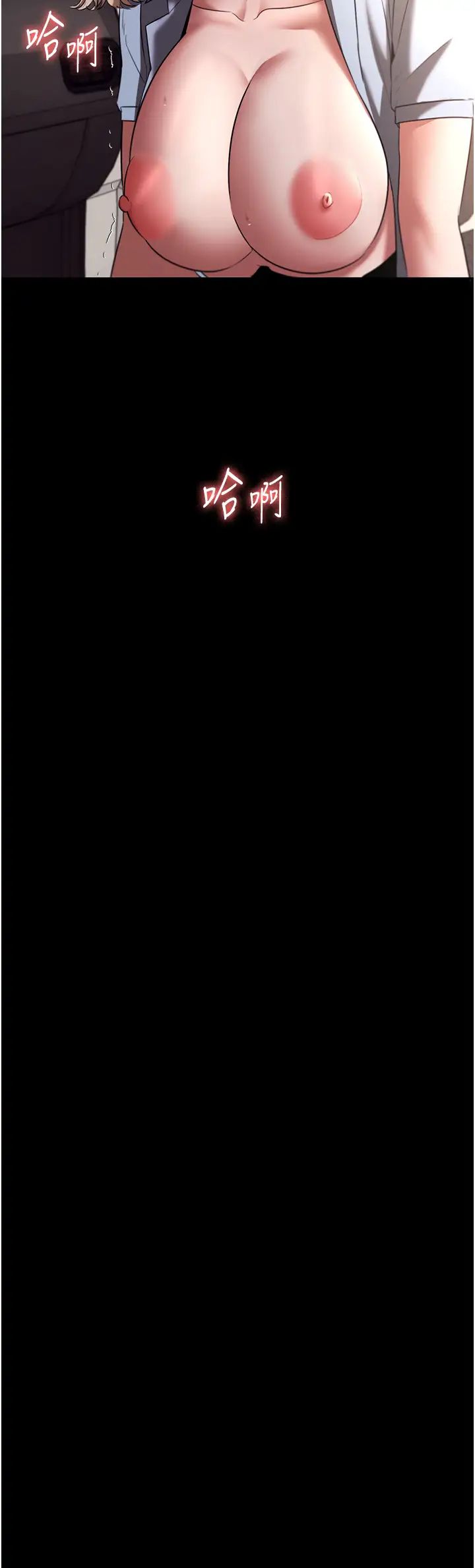 老闆娘的诱惑第15话-今晚要一起睡吗?