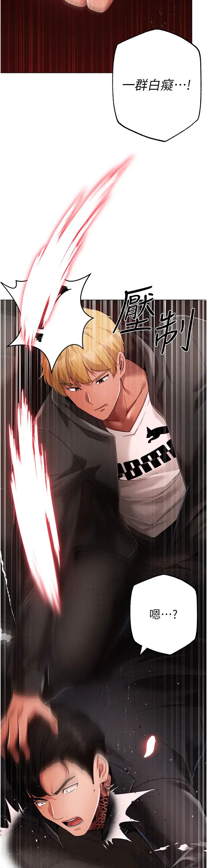 ↖㊣煞气a猛男㊣↘第64话-我一定要得到你不可