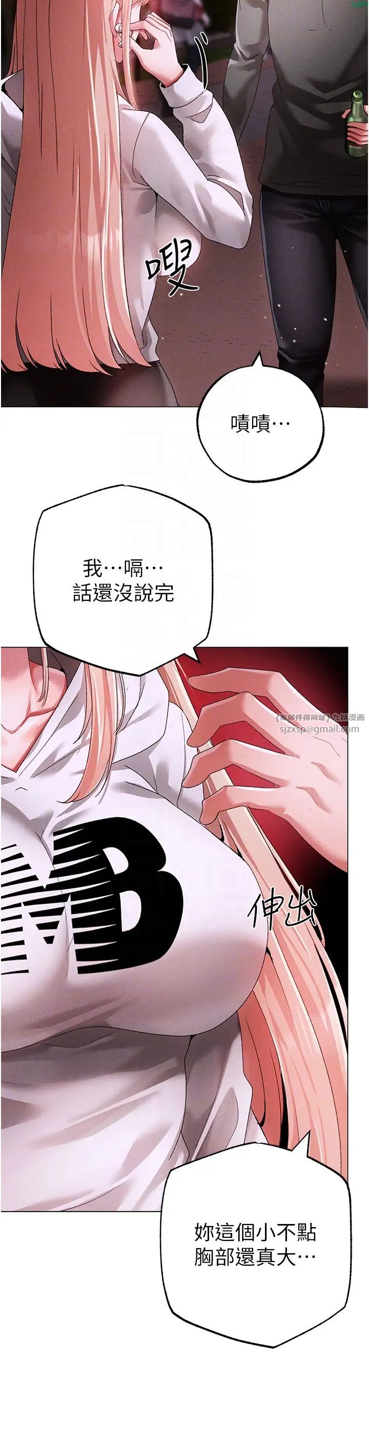 ↖㊣煞气a猛男㊣↘第64话-我一定要得到你不可